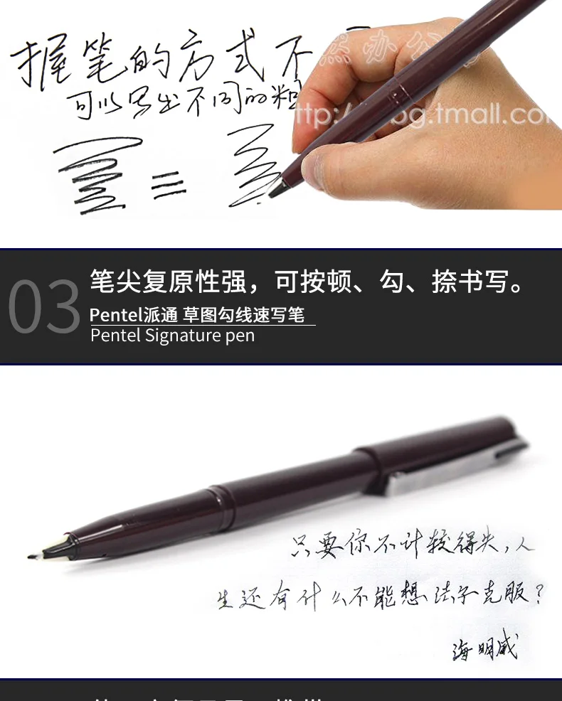 1/3/6/12 шт Япония Pentel JM20-A эскизная ручка тонкая грань ручка комиксов расписанные вручную состав