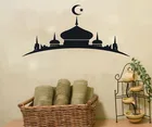Виниловые Настенные Стикеры с изображением Тадж-Махала, мусульманские обои, украшение для дома, ислам, настенное искусство для школы, обои для классной комнаты