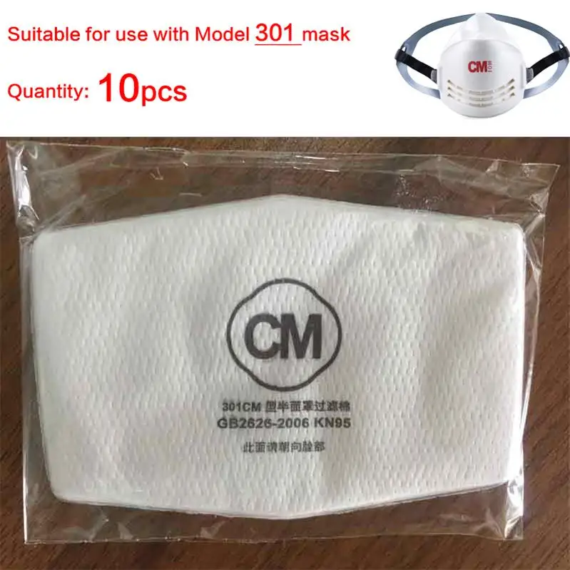 301 10pcs(5packs) 30/10 шт. респираторные маски фильтр хлопок N95 респиратор фильтр однократного применения сердцевина из хлопчатобумажной пряжи для CM-301/CM-3300 - Цвет: 301 10pcs(5packs)