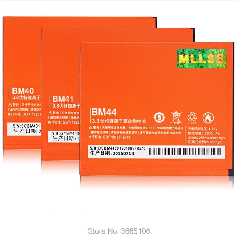 BM41 BM40 BM44 Аккумулятор для Xiaomi 2A Redmi 2 hongmi 1 S аккумулятор код