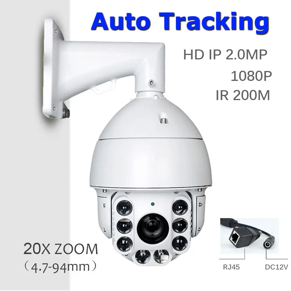 Камера видеонаблюдения HD IP 1080P 2.0MP с автоматическим отслеживанием PTZ камера
