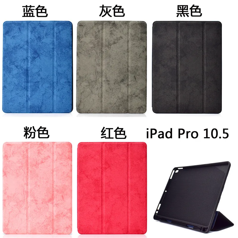 Для iPad Pro 10,5 чехол с карандашом держатель, смарт-три раза Стенд авто сна чехол для iPad 10,5 чехол/iPad Pro 10,5 принципиально