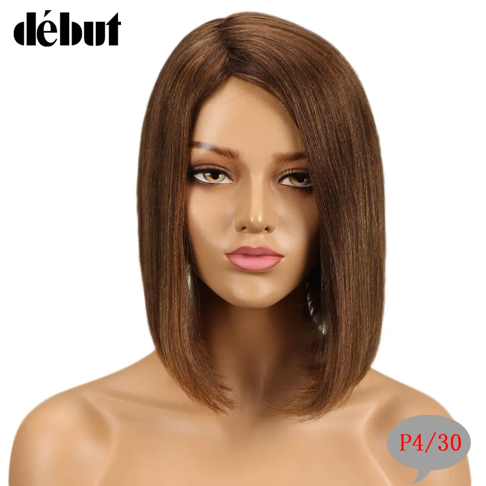 Дебютные Волосы Бразильские Remy короткие прямые человеческие волосы парики для черных женщин Ombre BOB парики боковая часть - Цвет волос: P4/30