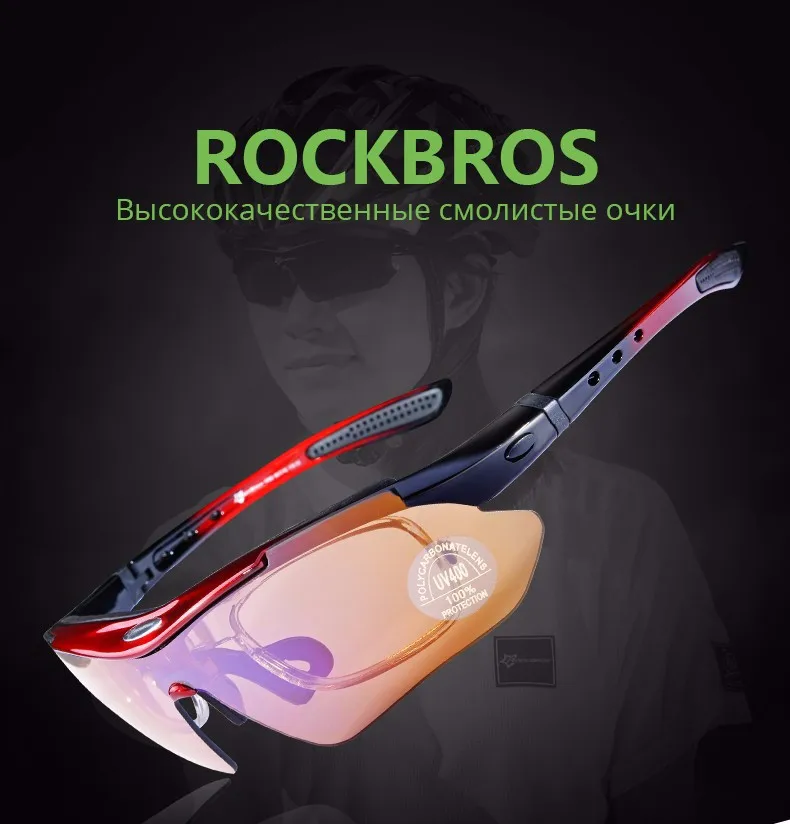 ROCKBROS Поляризованные очки периодически повторяющих ультрафиолетовых женщин мужчин солнцезащитных очков солнцезащитных очков наружный спорт велосипедный велосипед Рамка Материал TR90 5 линзы