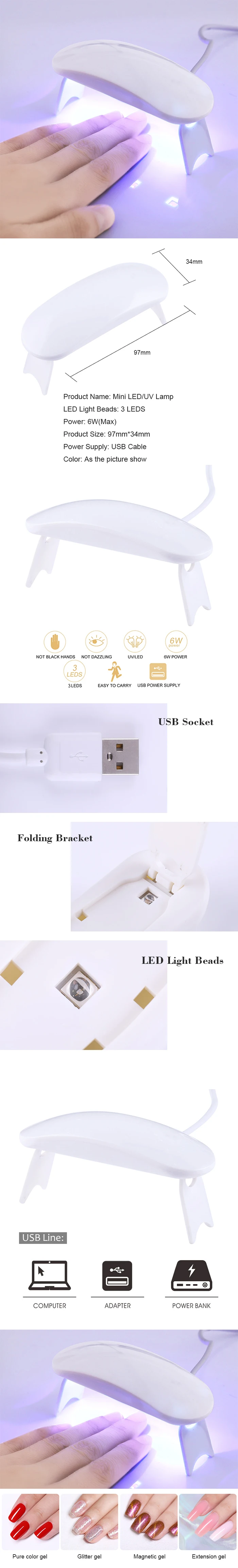 6 Вт белая УФ лампа сушка ногтей; уход машина с usb-кабелем мини-лампа для ногтей для отверждения гель-лака Маникюр Инструмент для ногтей