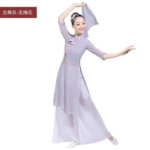 Ограниченный выпуск китайский Hanfu Сценические костюмы для певцов костюм для классических танцев женские кайт Китайский Стиль монохромный форма - Цвет: Light Grey
