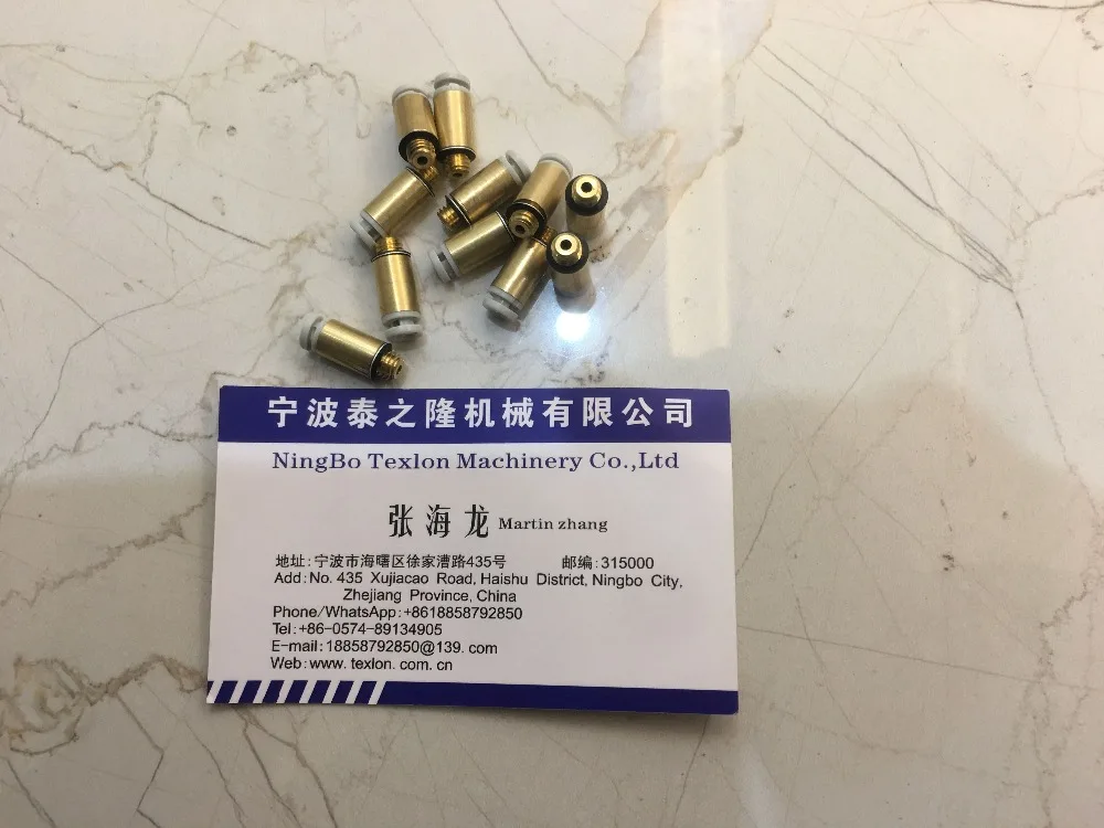 

Uniplet ANGE 15, 4 "x108N чулочно-носочные изделия трикотажные машины использовать фитинги 337925061505