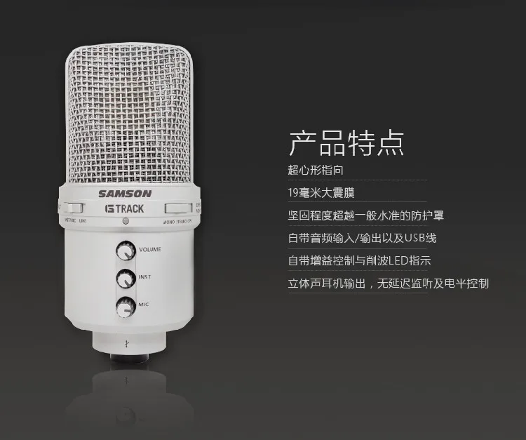 USB конденсаторный микрофон SAMSON G-Track/G Track со встроенным аудиоинтерфейсом и микшером для подкастов/инструкторов и т. Д