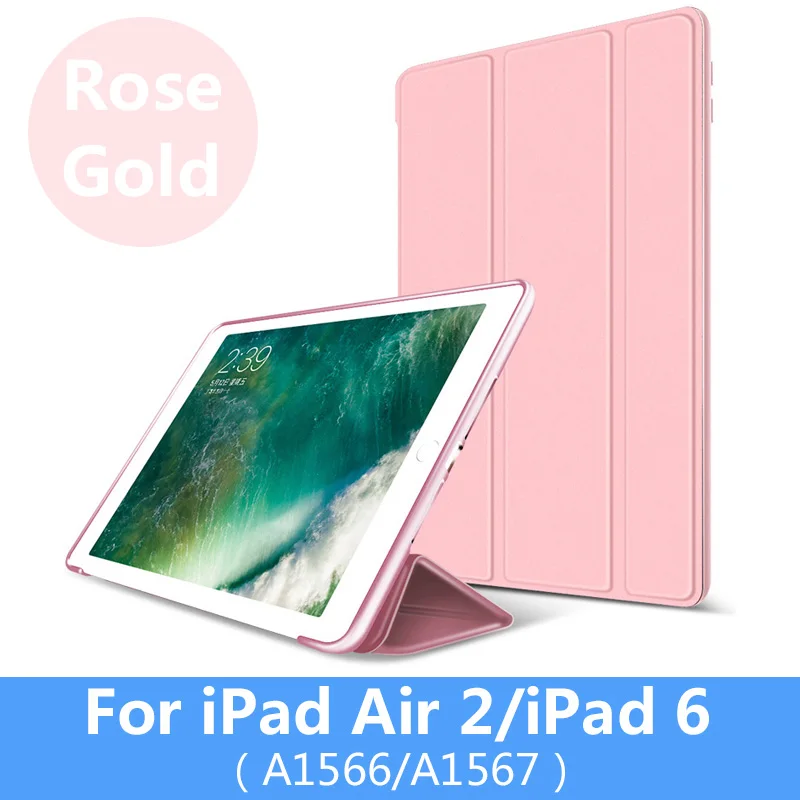 For Air 2 Rose Gold Умный Мягкий силиконовый чехол для iPad Air 2 Air 1 9,7 дюймов из искусственной кожи, трехслойный чехол-подставка для iPad Air, чехол с функцией автоматического сна/пробуждения - Цвет: For Air 2 Rose Gold
