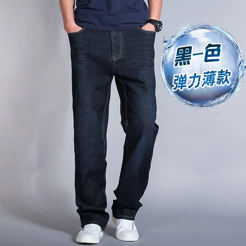 Для Мужчин's Повседневное хлопок ковбои мешковатые Джинсы для женщин черные