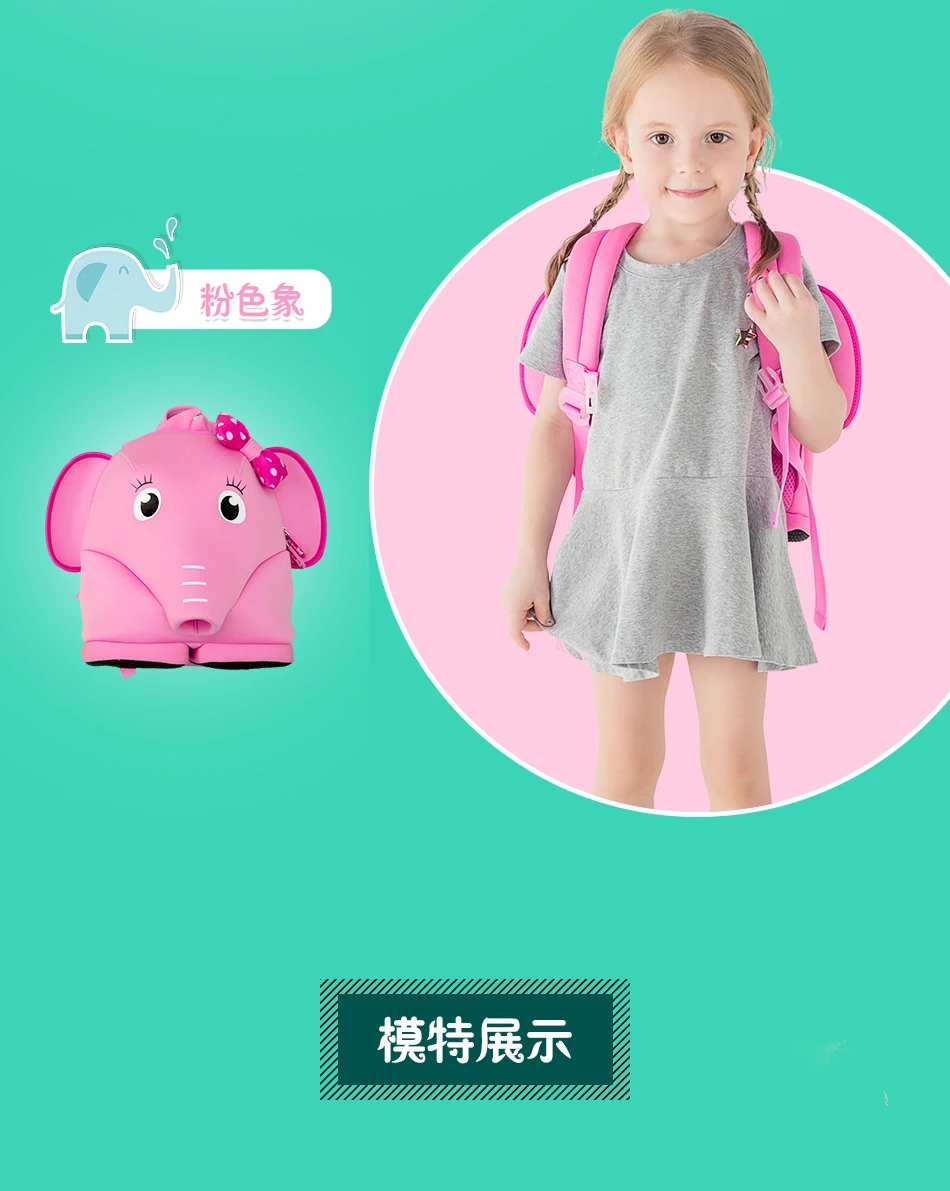 NOHOO школьные ранцы для мальчиков и девочек mochila escolar мультфильм 3D слон высокое качество рюкзак Водонепроницаемый Детская сумка sac dos enfant