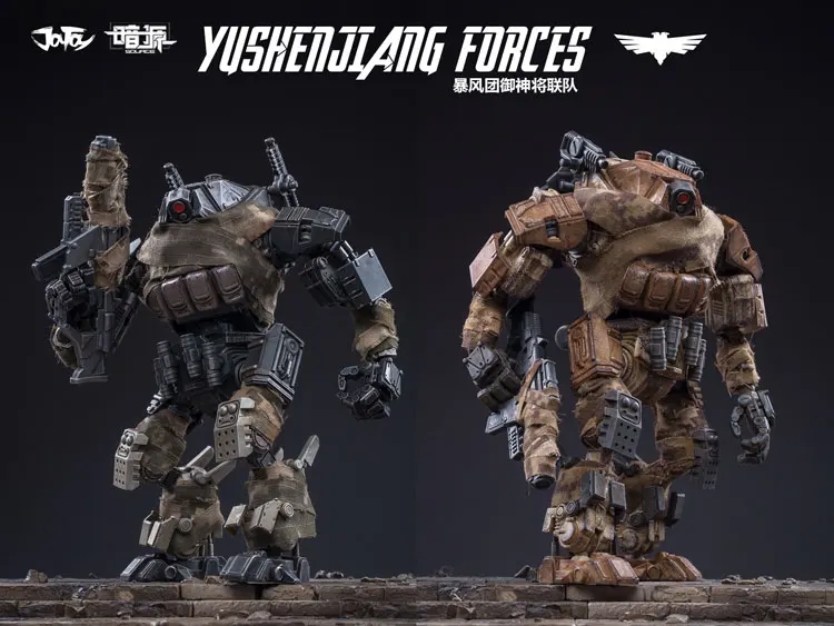 1/25 экшн фигурка JOYTOY Mecha YUSHENJIANG Коллекционная модель подарок бесплатная