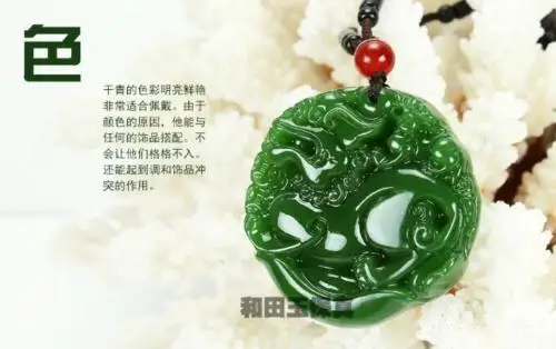 Koraba ювелирные изделия Китай натуральный зеленый JADE Jasper Резьба Дракон Кирин