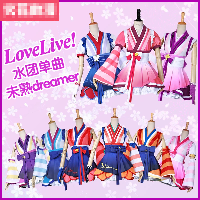 Мода 2018 высокое качество Love Live! Солнечный свет! Aqours Mijuku Dreamer ED кимоно для всех