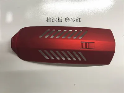 ROCKWHEEL GT16 Электрический Одноколесный велосипед всех цветов аксессуары оболочка брызговик боковая крышка пластина матовый красный, синий, черный, верхняя крышка пластина, мотор