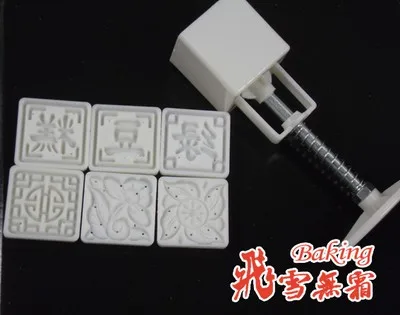 30g 25 г, 50 г, 63 г, 75 г, 100 г, 125 г, прессованная вручную круглая Квадратная Белая форма для лунного торта/мотив - Цвет: 30g
