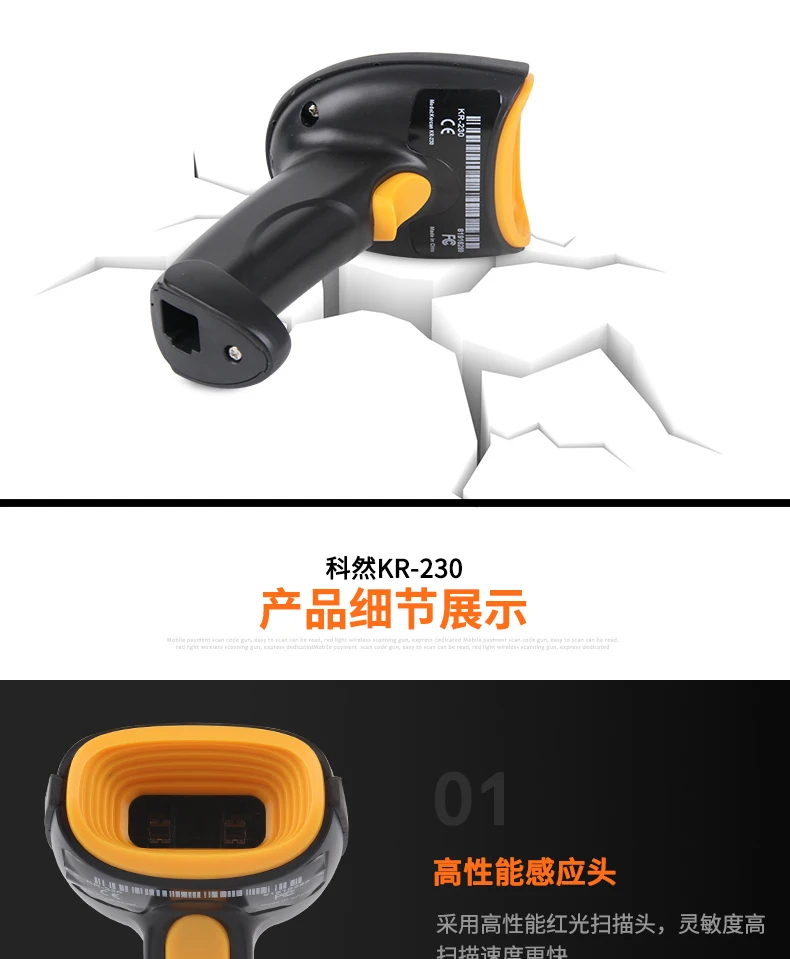 Kercan CCD проводной USB 2D/QR/PDF417/матрица данных ПЗС-сканер штрих-кодов считыватель штрих-кодов KR-230