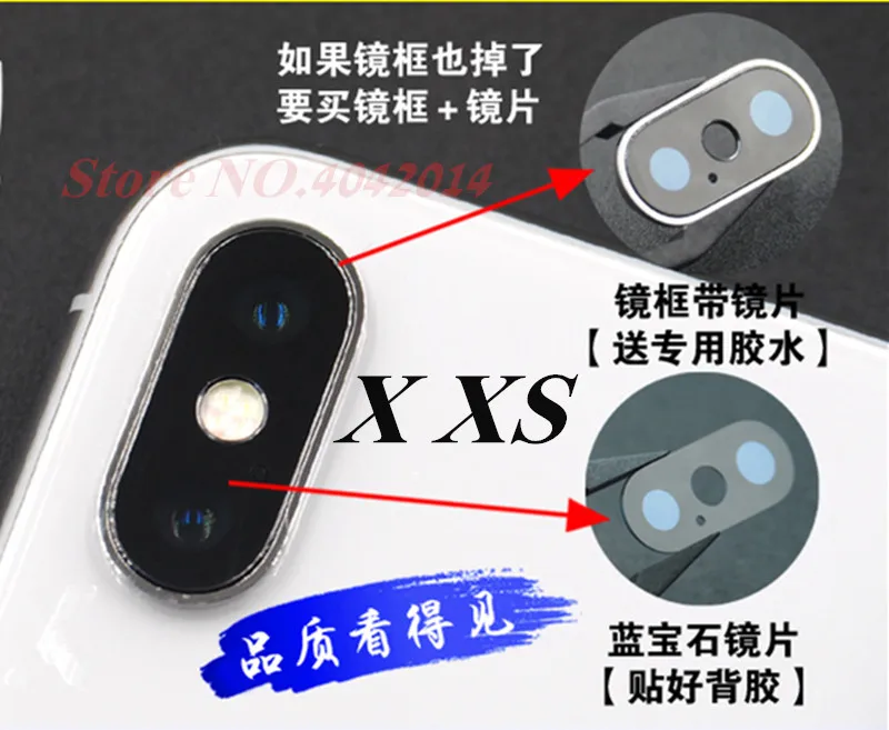 Оригинальный стеклянный чехол для задней камеры с сапфиром Для iPhone X XS мобильный