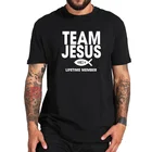 Футболка с рыбным принтом Team футболка с Иисусом, 100% хлопок, креативный дизайн, круглый вырез, европейские размеры