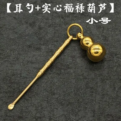 Креативный латунный очиститель для ушей 17 стилей - Цвет: ML-ZuJie-1SiXinHuLu
