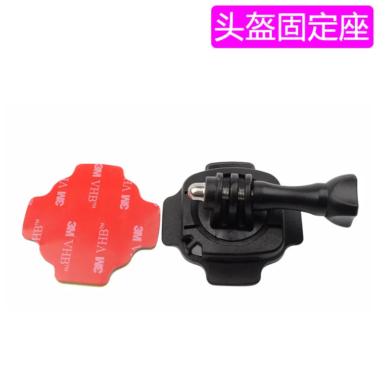 Крепление на шлем с возможностью поворота 360 градусов наклейка замком 3 м