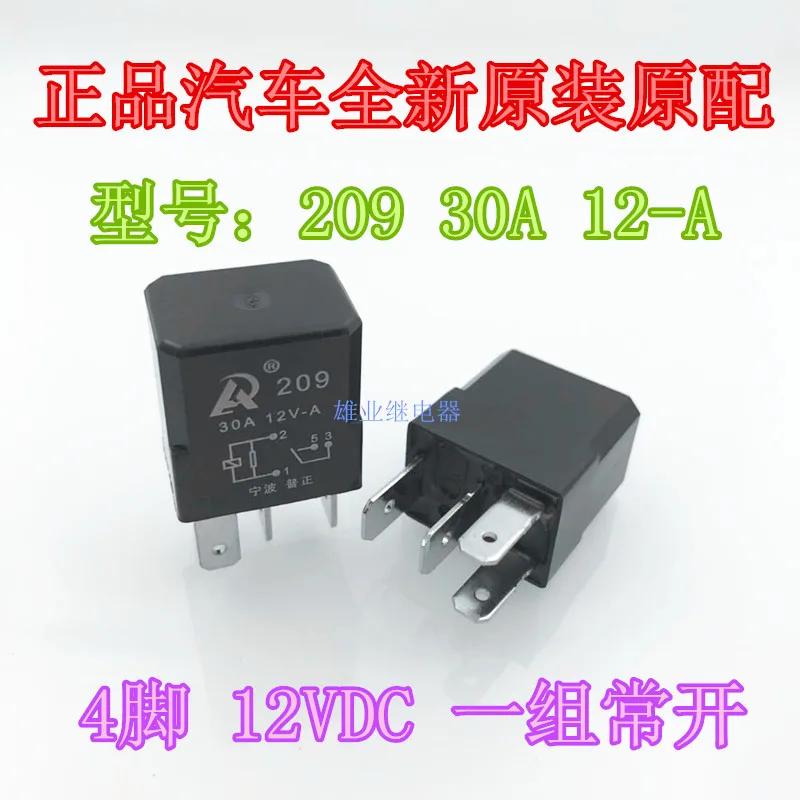4133-S-DC12V-A-R-ZZ 12VDC группа нормально open4 | Строительство и ремонт