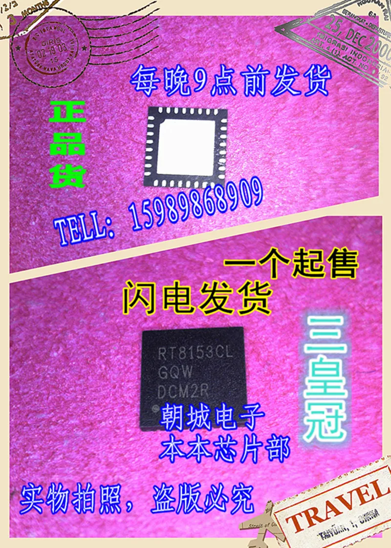 RT8153C've RT8153CL |