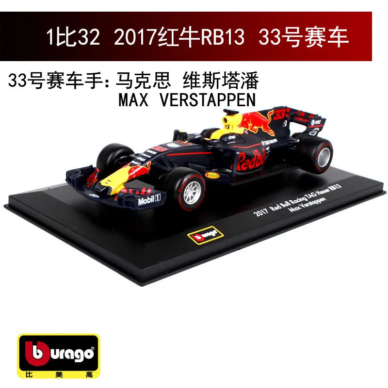 2017RB13NO33 Bburago 1:32 Ferrari F1 производитель авторизованный имитационный сплав модель автомобиля ремесла украшение Коллекция игрушек инструменты - Цвет: 2017RB13NO33