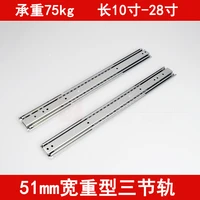 thick wide heavy rail track three drawer cabinet mute lengthened container industry slide rails