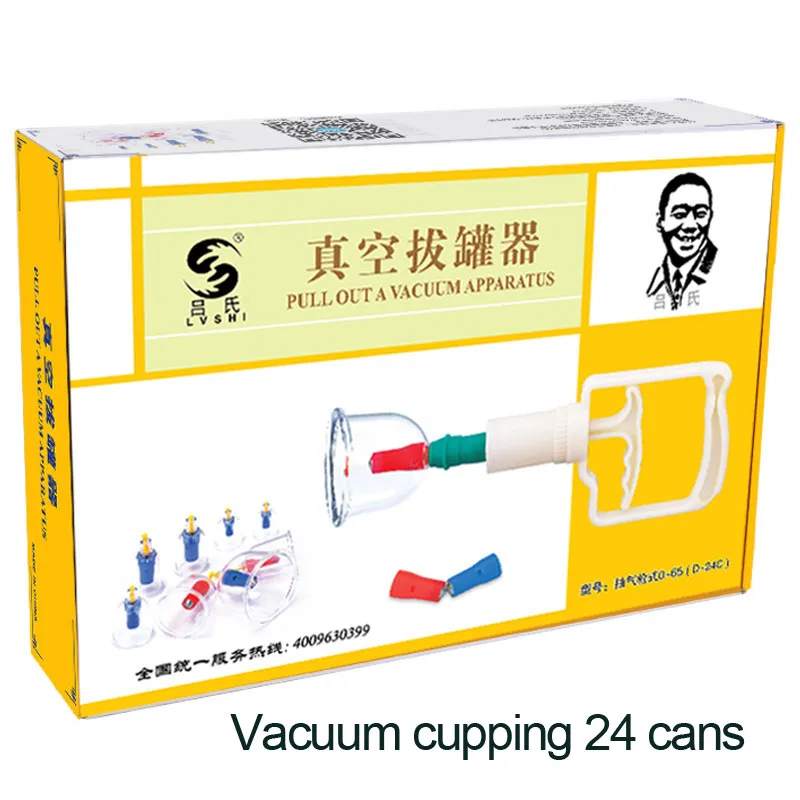 24 шт. акупунктурное устройство присоска набор массажная чашка магнитная терапия