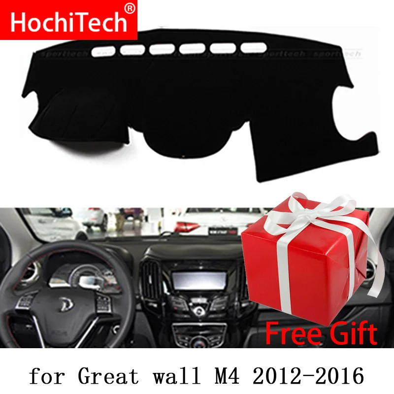 

Накладки на приборную панель автомобиля для haval Great wall M4 M 4 2012-2016