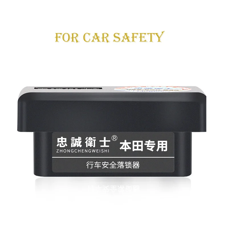 OBD Car Door Lock Automatic Plug And Play Speed For honda Fit CRV Odyssey City Spirior XRV Crider Accord Jade Vezel | Автомобили и