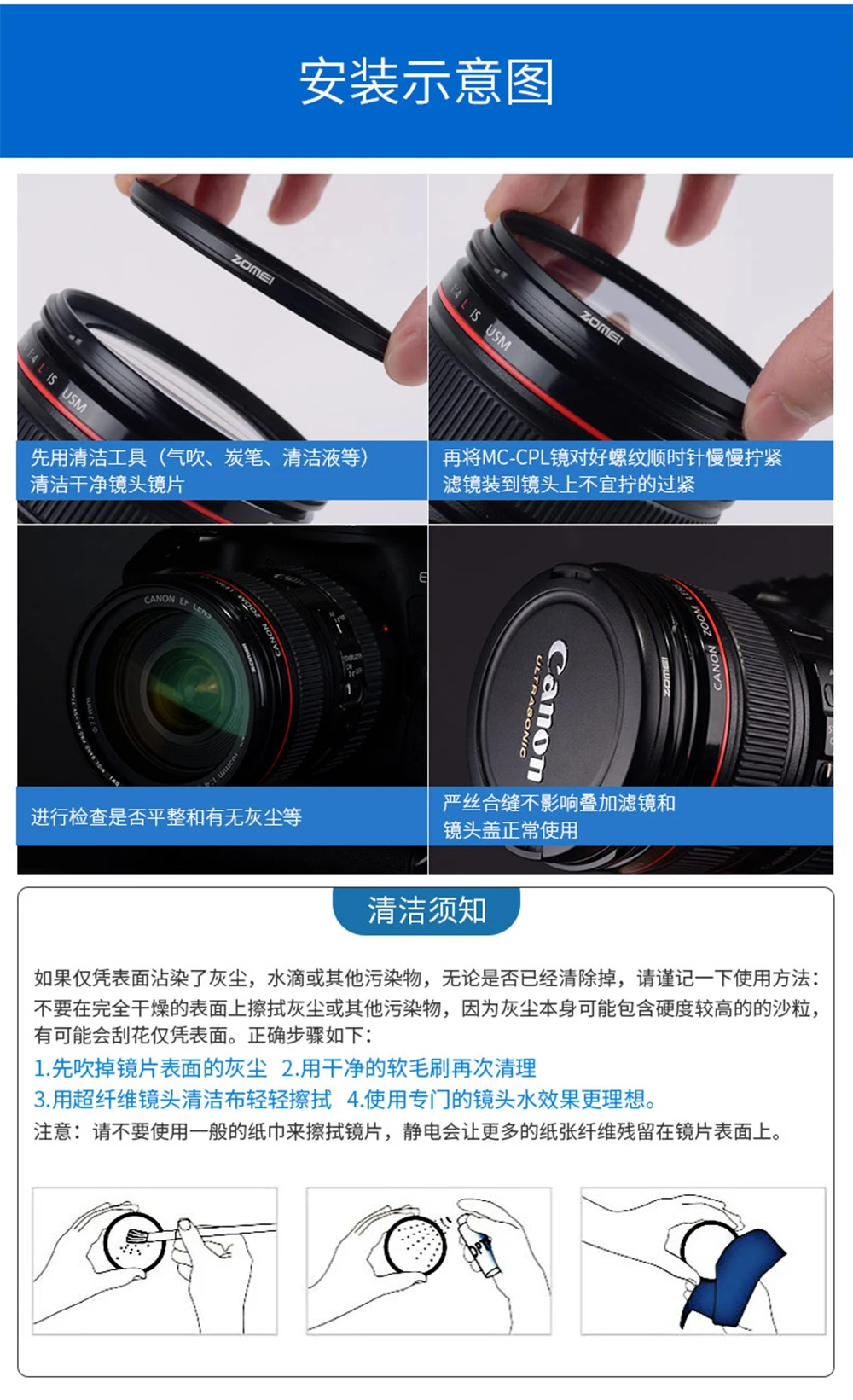 Zomei ABS MC-CPL фильтр PL-CIR поляризационный многослойный CPL фильтр для камеры 52 мм 55 мм 58 мм 62 мм 65 мм 67 мм 72 мм 77 мм 82 мм объектив