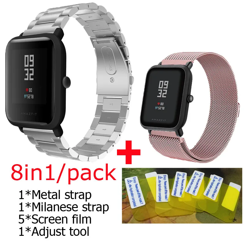 8В1 для оригинальных Xiaomi Huami Amazfit Bip Bit ремешок стальной ремешок Смарт-часы браслет сердечного ритма+ amazfit bit защита экрана - Цвет: 08