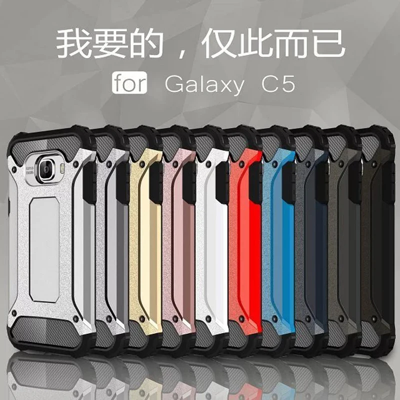 Новые защитные чехлы PC + TPU Hybird для Samsung Galaxy C5 C5000 с защитой от теплового излучения