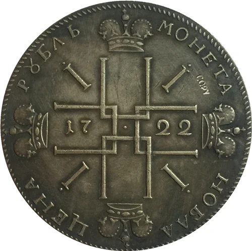 

1722 Russia Ruble COINS COPY