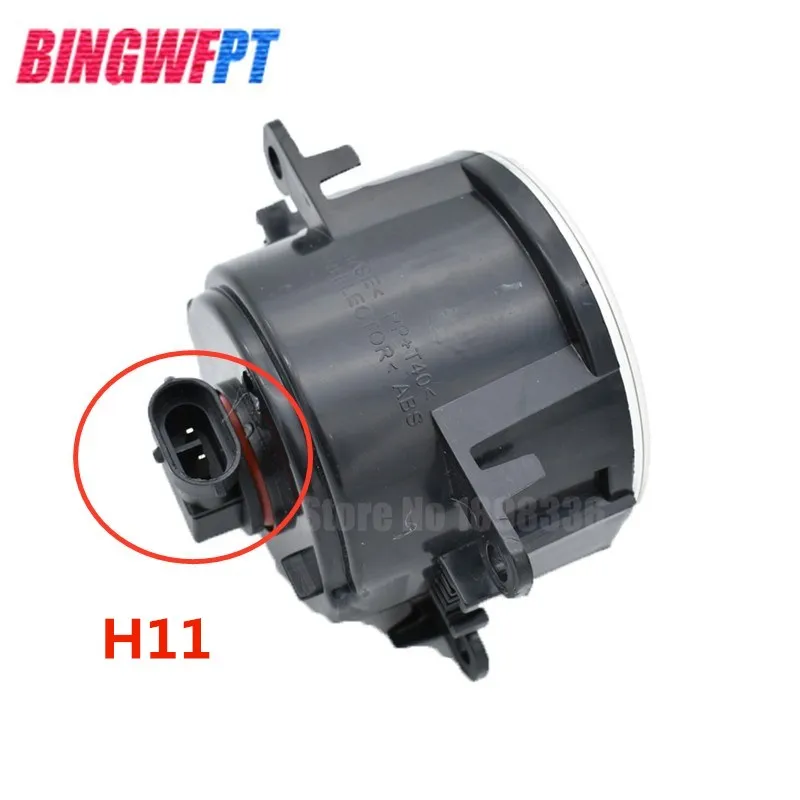 2 шт. 9 шт светодиодный s чипы противотуманный светильник лампа H11 12V 55W галогенный