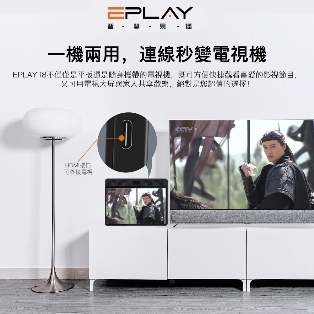 ТВ приставка Evpad i8 EPLAY I8 2 Гб 32 ГБ 4 ГГц/5 ГГц Wi Fi Android IP Новое поступление