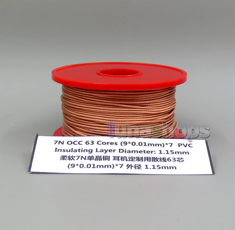 

6m 7N OCC Copper 63 Cores (9*0.01mm)*7 PVC Insulating Layer Diameter:1.15mm Bulk Earphone Cable LN006298