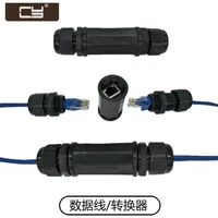 waterproof locking cat6 rj45 female to female lan ethernet network extension adapter coupler with gold plated contacts