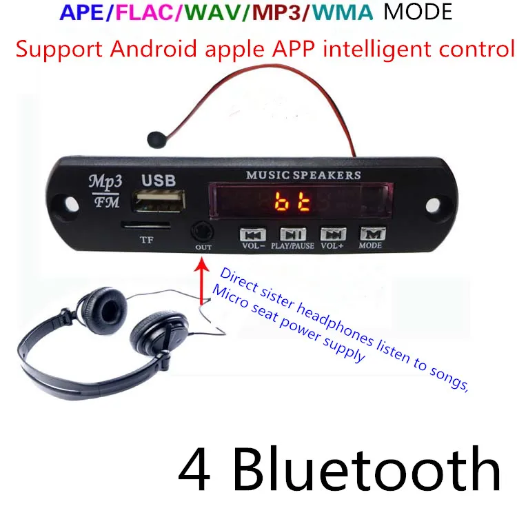 Bluetooth 4 0 стерео MP3 аудио декодер панель Micro seat power 8 18 в источник питания