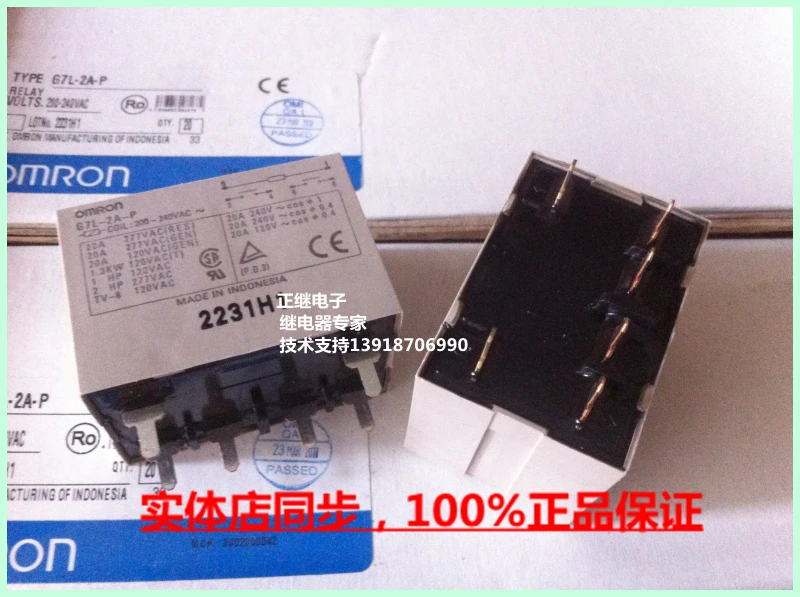 

New and original Relays G7L-2A-P 200-240VAC New and original