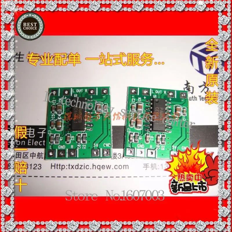 

ultra-miniature digital amplifier board 23W Class D efficiency 2.5 ~ 5V USB supply available