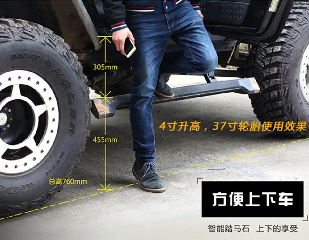 Внедорожник левая/правая электрическая Гибкая подножка выдвижная ступенчатая