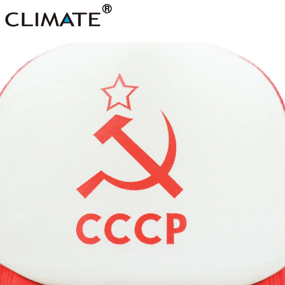 Климат Для мужчин женщин Trucker Кепки S CCCP советской Красной Армии летом прохладно