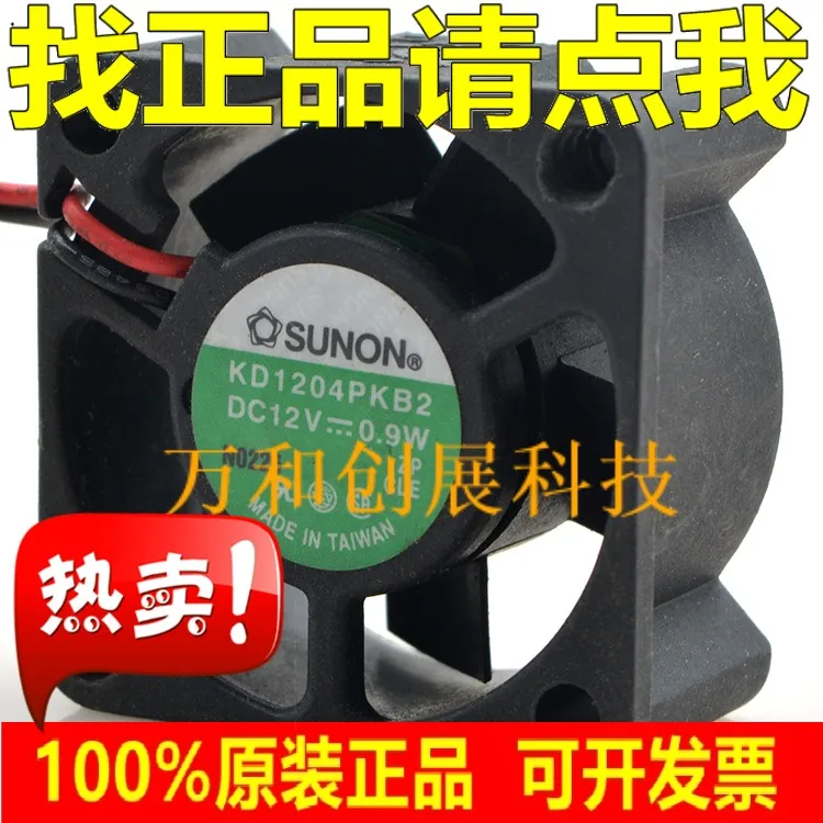 

SUNON KD1204PKB2 4020 12V 0.9W 4CM Switch Cooling Silent Fan