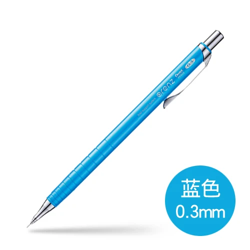 0.3mm blue Pentel Orenz рисунок механический карандаш 0,2/0,3/0,5 мм автоматический сварочный аппарат карандашом непрерывной привести эскиз - Цвет: 0.3mm blue