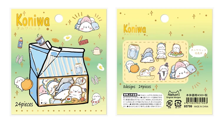 1 Набор Kawaii канцелярские наклейки коробка молока мультфильм Кот дневник планировщик декоративные мобильные наклейки Скрапбукинг DIY ремесленные наклейки - Цвет: 86799haibao