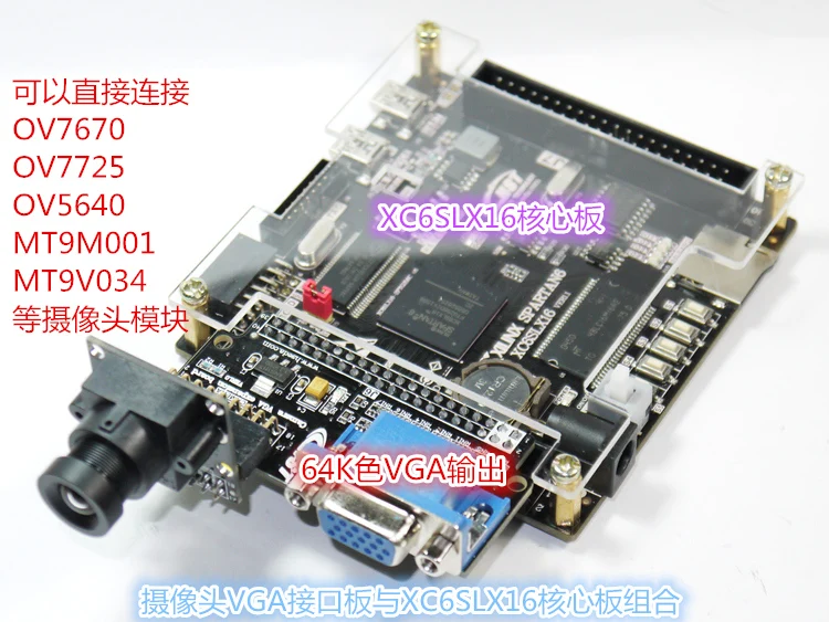 Плата адаптера камеры + VGA плата для разработки изображений FPGA Video Capture|Запчасти