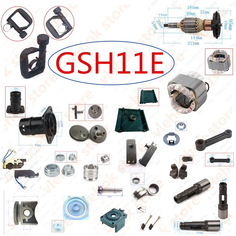 Сменные детали для электроинструментов BOSCH GSH11E щетки переключения топора |
